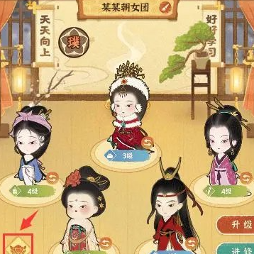 某某朝的女子乐坊城建要怎么规划?