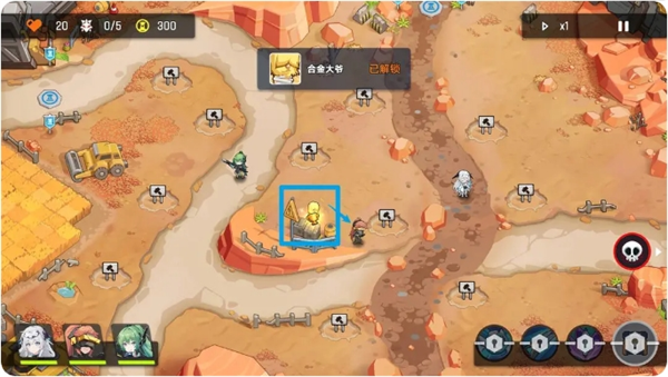 源序空间第一章彩蛋有哪些?