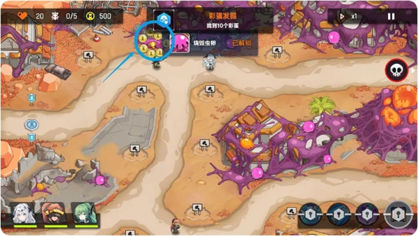 源序空间第一章彩蛋有哪些?