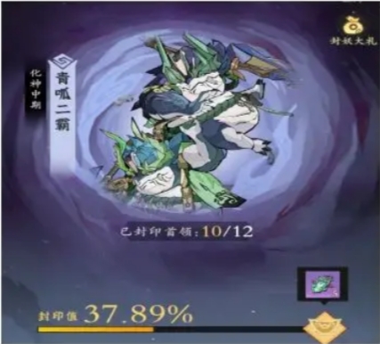 问剑长生宗门要怎么玩?