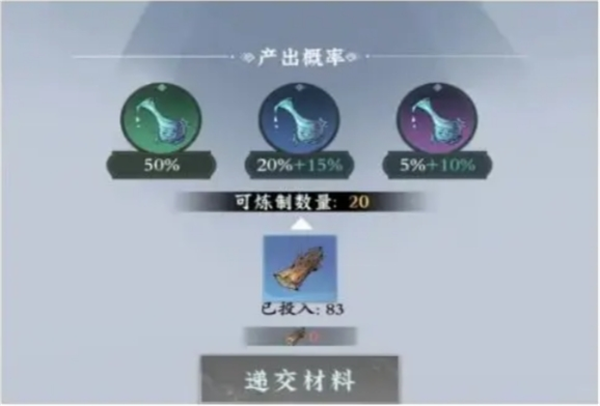 问剑长生宗门要怎么玩?