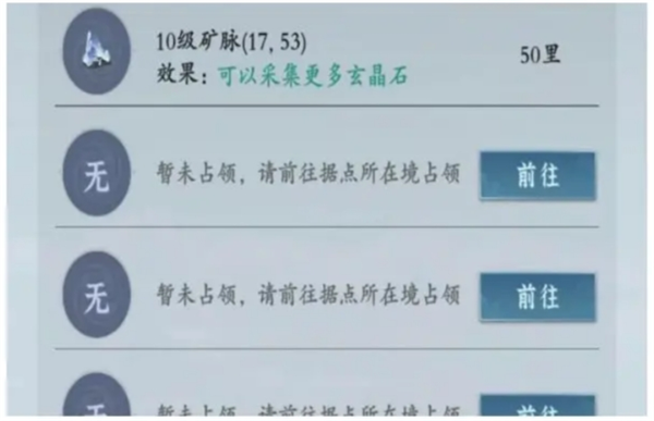 问剑长生宗门要怎么玩?