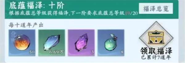 问剑长生宗门要怎么玩?