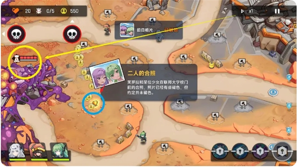 源序空间第一章彩蛋有哪些?