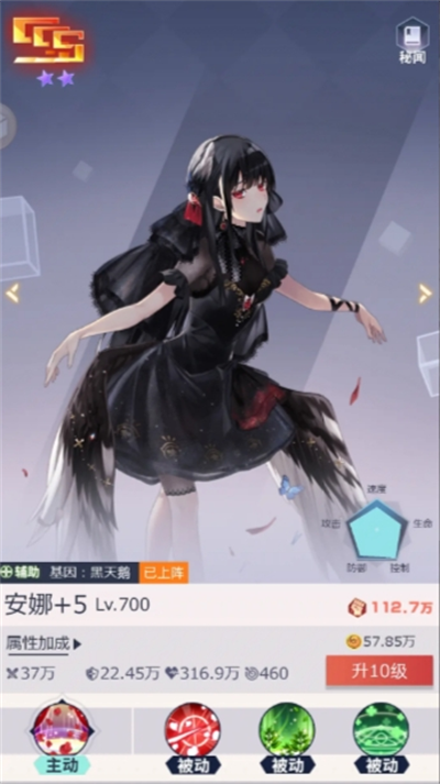 妖灵战姬手游版本t0阵容有哪些?