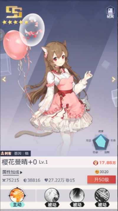 妖灵战姬手游版本t0阵容有哪些？