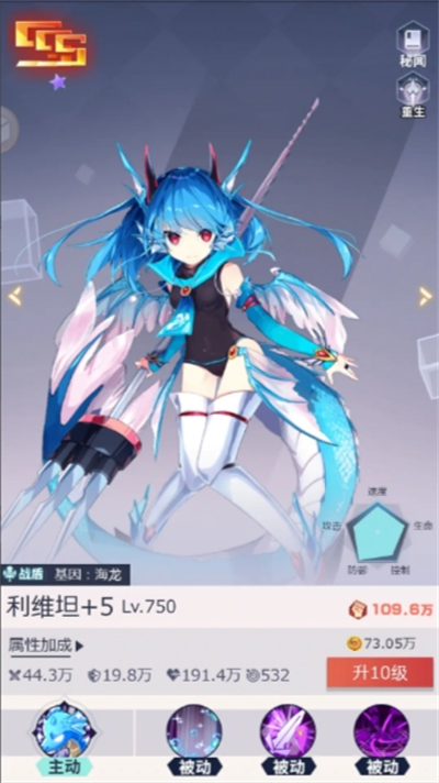 妖灵战姬手游版本t0阵容有哪些?