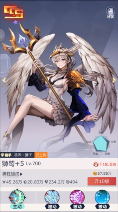 妖灵战姬手游版本t0阵容有哪些?