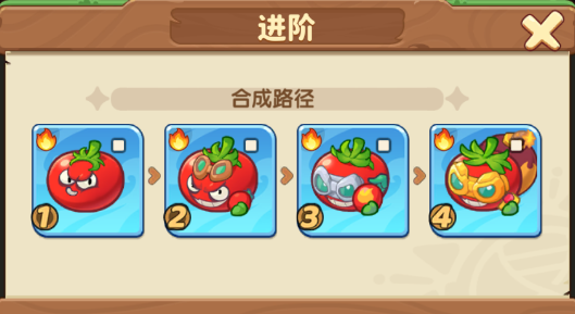 保卫向日葵番茄炸弹有什么用?