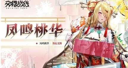交错战线乌斯怀亚如何组队?交错战线乌斯怀亚技能有哪些?