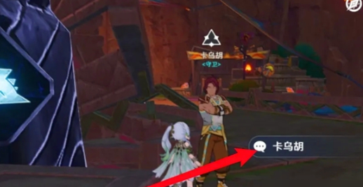 原神火之翼要怎么获得?