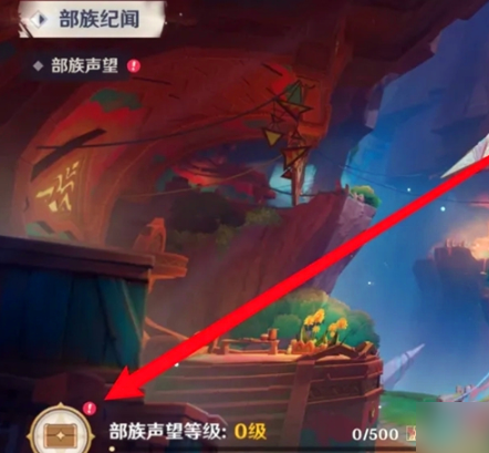 原神火之翼要怎么获得?