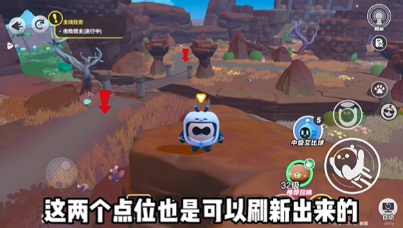 蛋仔派对莲蓬蛙必定捕捉方法有哪些?