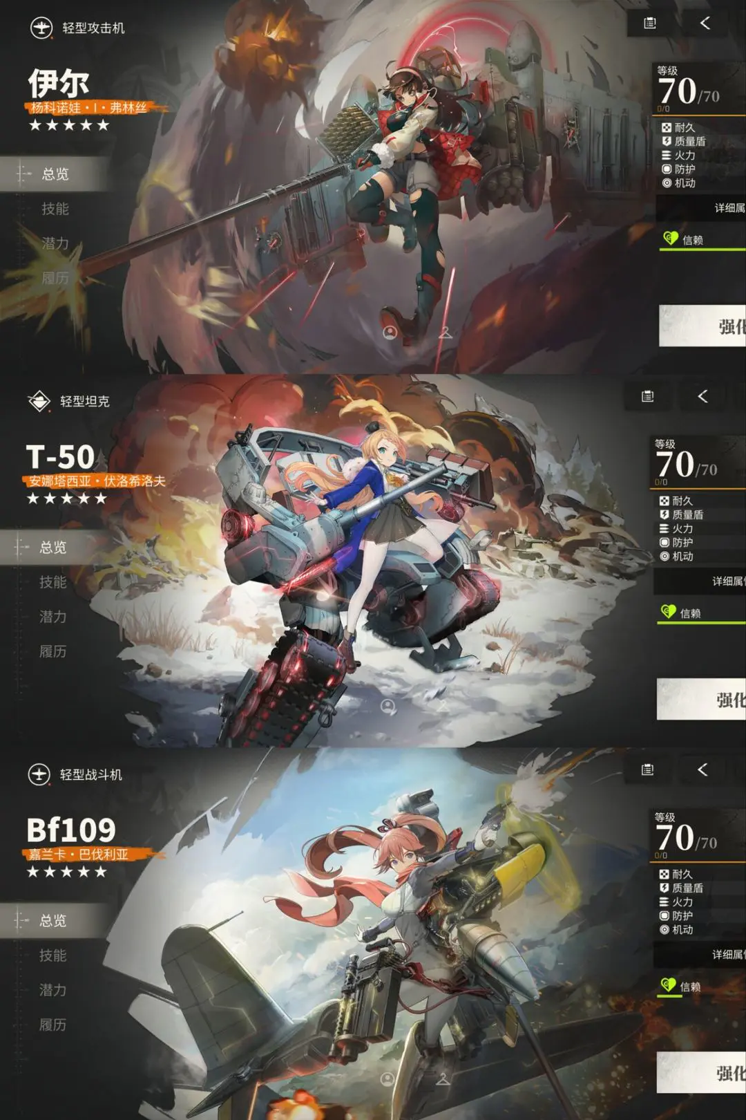 湮灭边界线开服强力阵容怎么搭配?