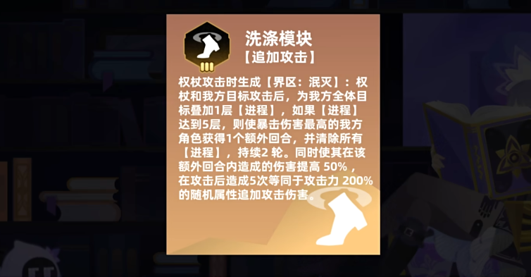 崩坏星穹铁道不可知域四大流派怎么玩?