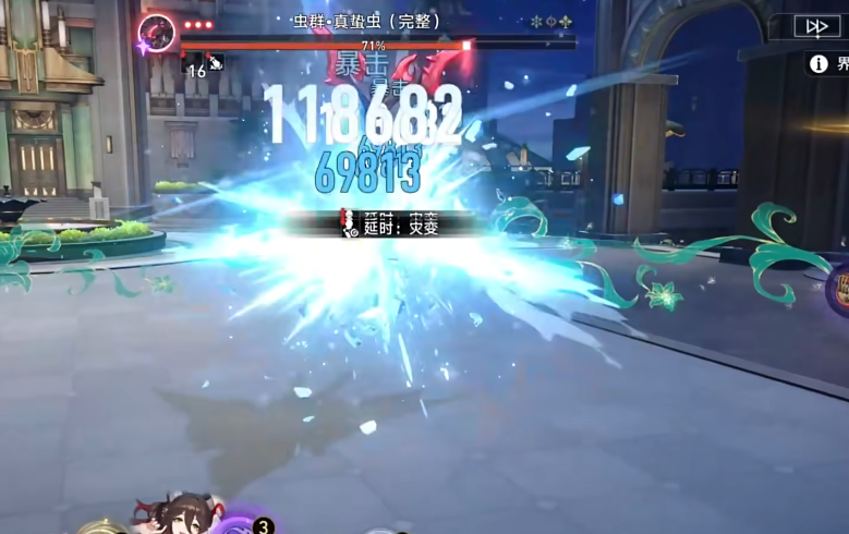 崩坏星穹铁道不可知域四大流派怎么玩?