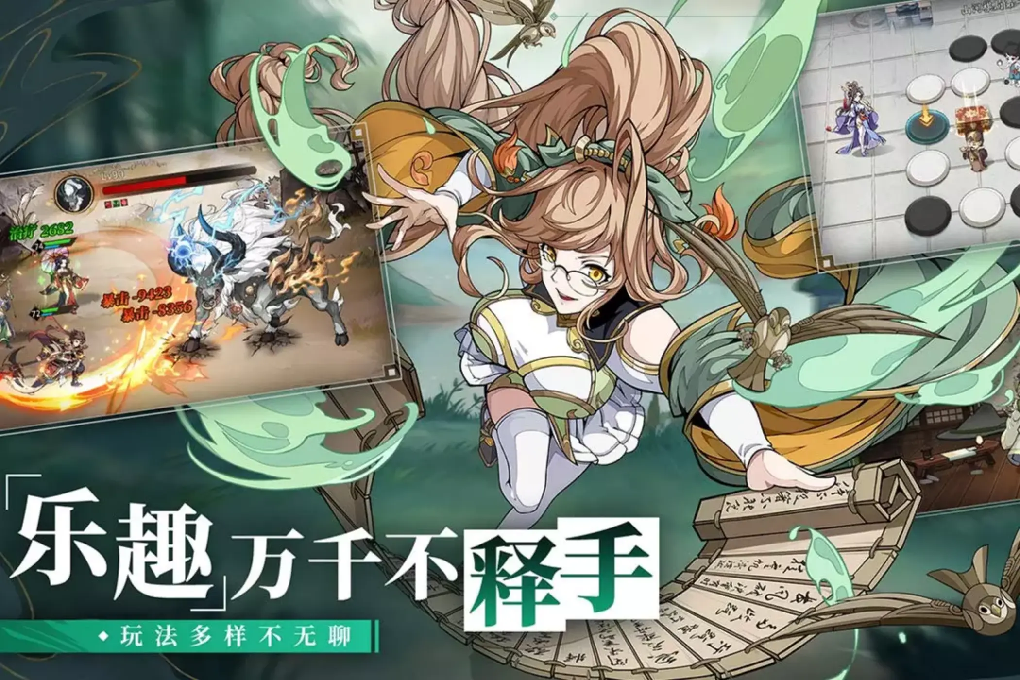 群英风华录张角全输出阵容怎么组?