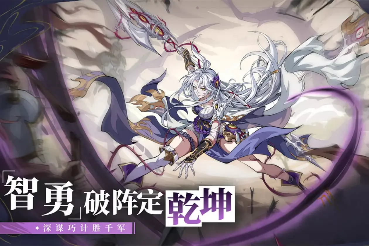 群英风华录张角全输出阵容怎么组?