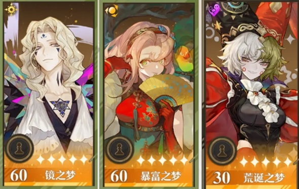 无尽梦回手游普攻流怎么玩?