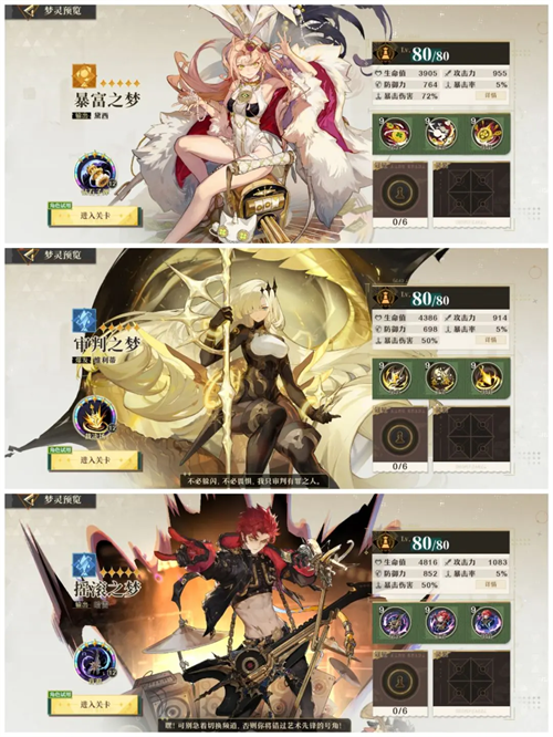 无尽梦回手游普攻流怎么玩?