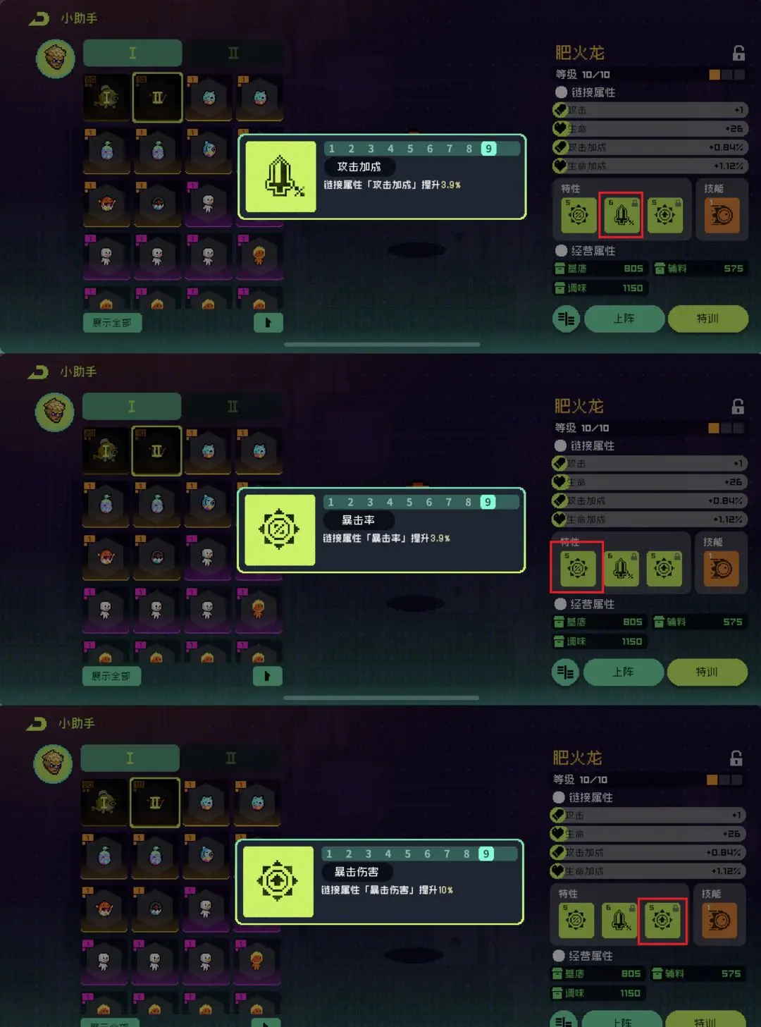 霓虹深渊无限宠物雪娃好用吗?