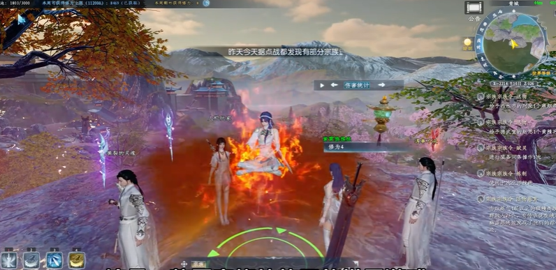 蜀山初章随机事件有哪些?随机事件怎么触发?