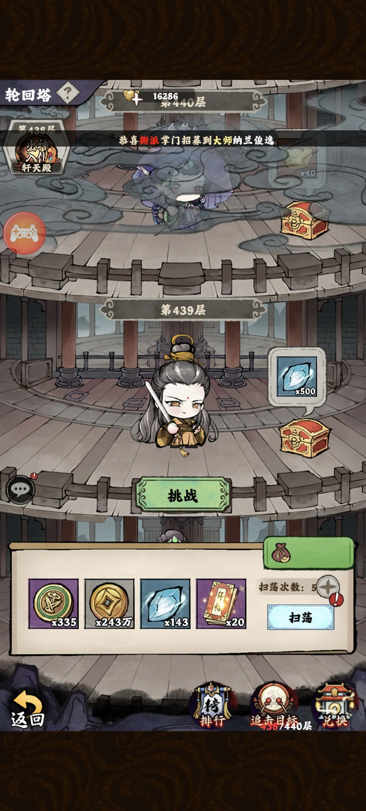 乱世江湖元宝怎么刷最快?