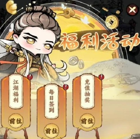 乱世江湖元宝怎么刷最快?