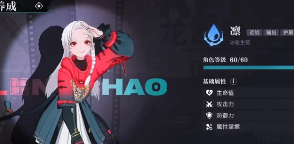 归龙潮凛毕业面板怎么搭配？