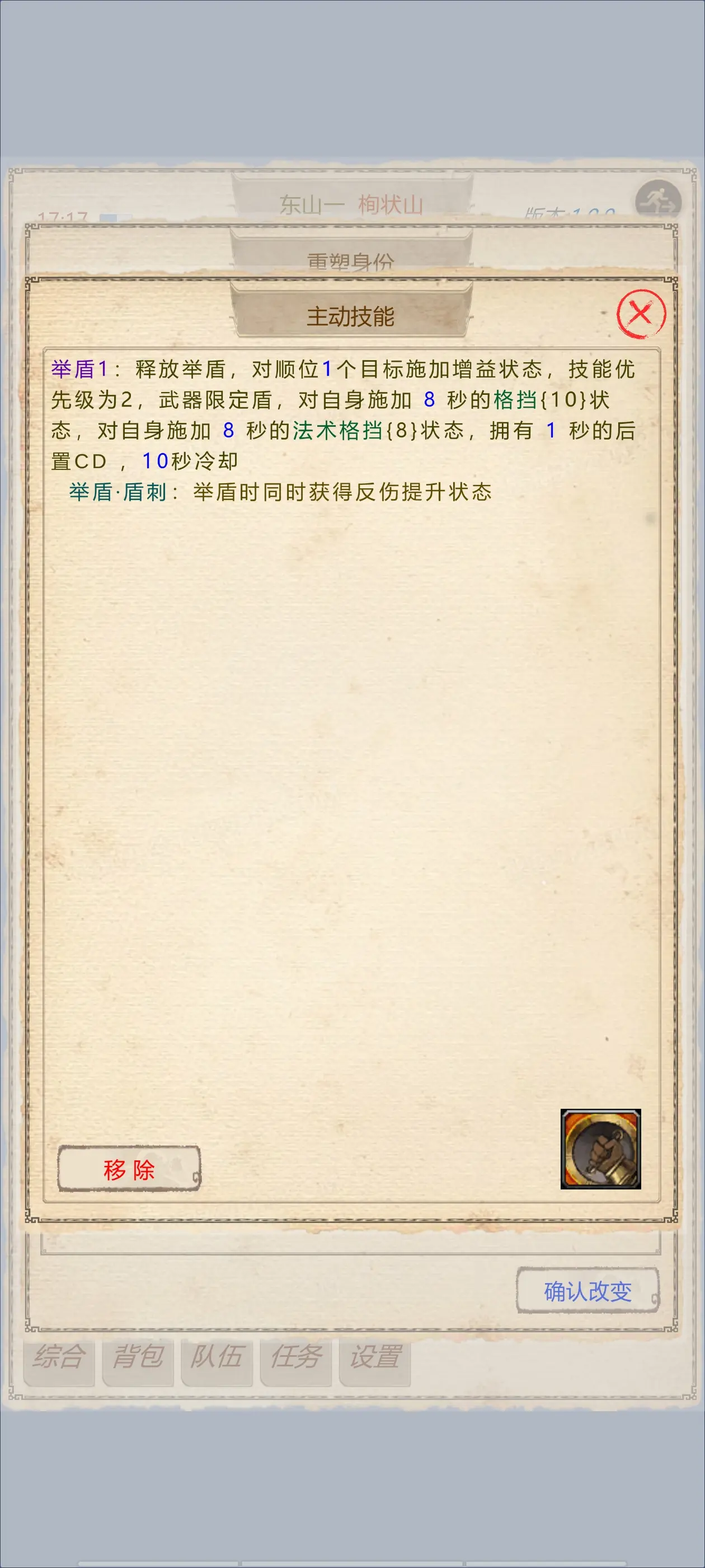 山海奇闻2萌新开局怎么玩?