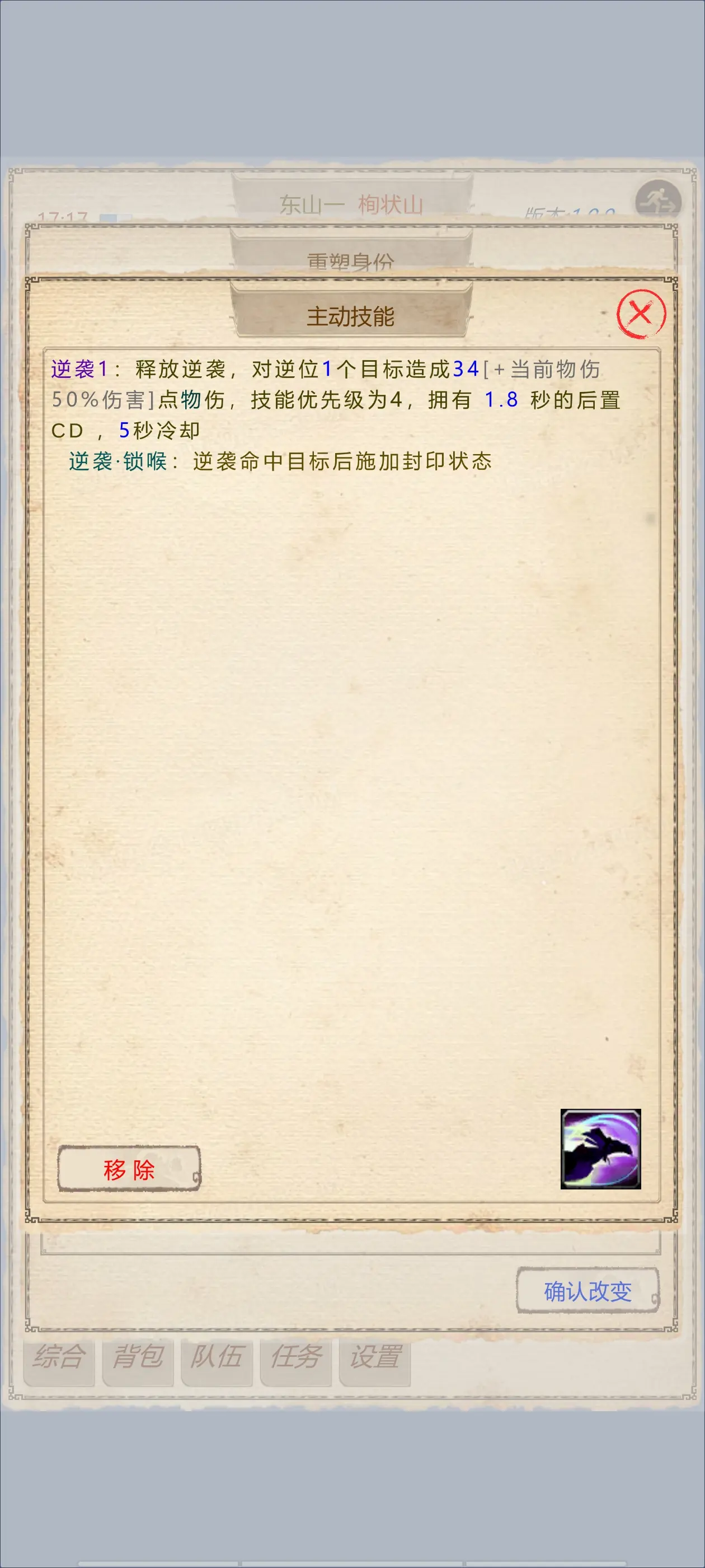 山海奇闻2萌新开局怎么玩?