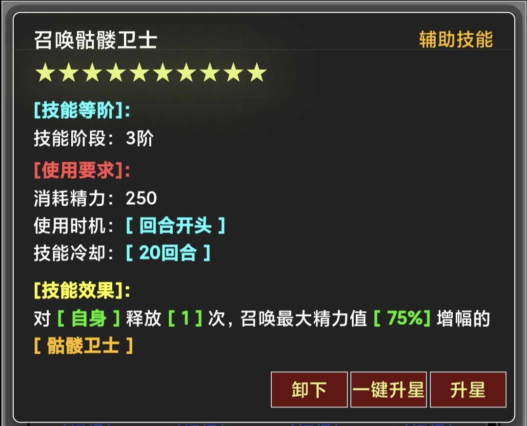 蛙爷的进化之路召唤流怎么玩?