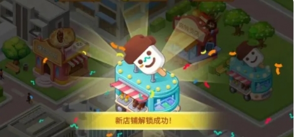 楼下的早餐店如何快速升级店铺等级?