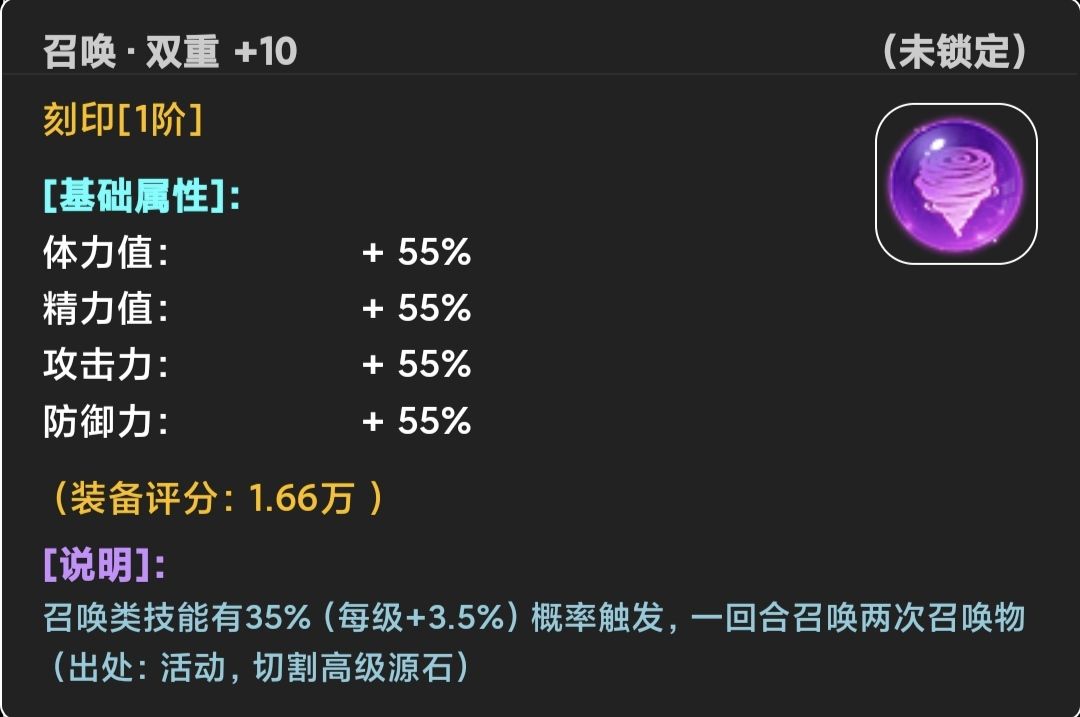 蛙爷的进化之路召唤流怎么玩?