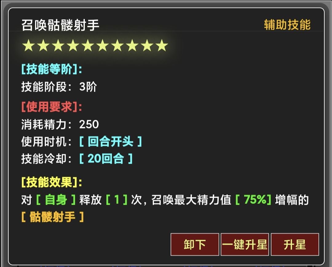 蛙爷的进化之路召唤流怎么玩？