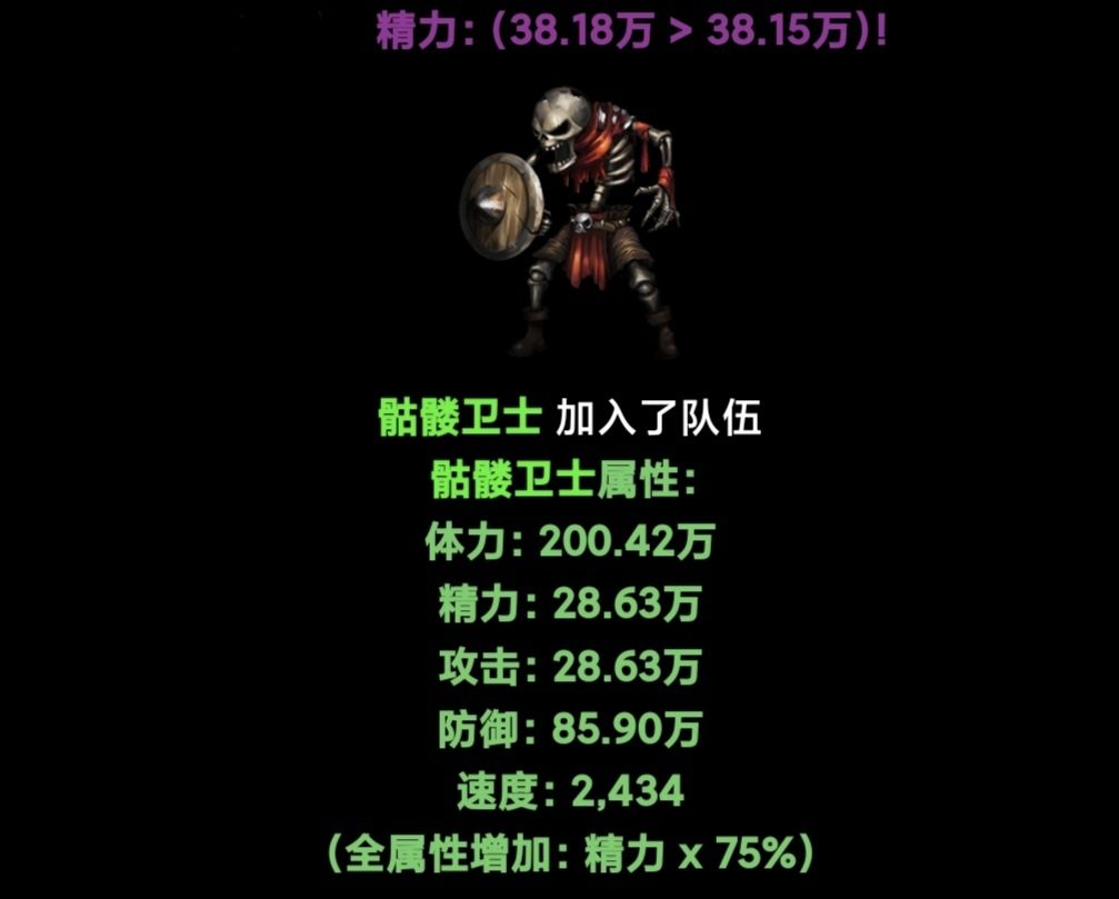 蛙爷的进化之路召唤流怎么玩?