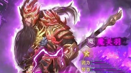 放置三国强力武将有哪些？