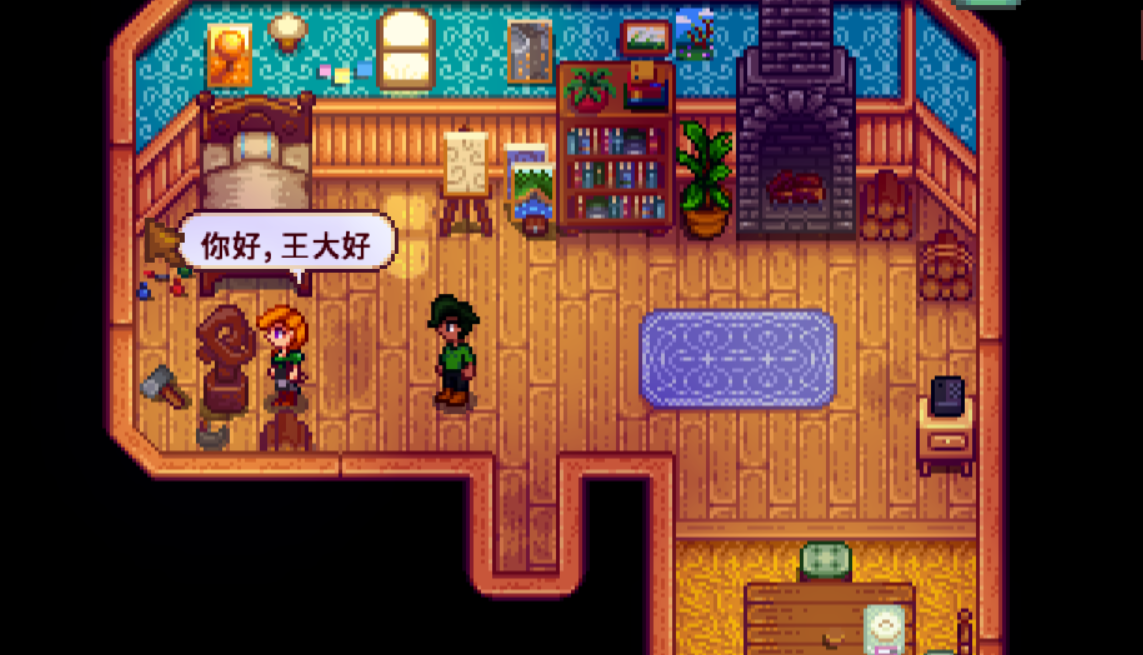 星露谷物语莉亚住哪儿?星露谷物语莉亚的农舍在哪?