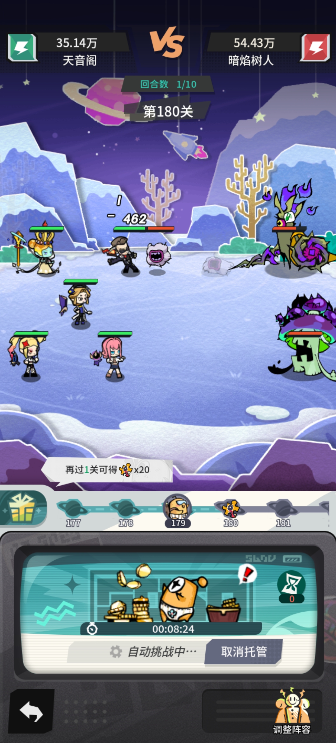 边缘星球推塔190层怎么进?附边缘星球190层详细攻略?