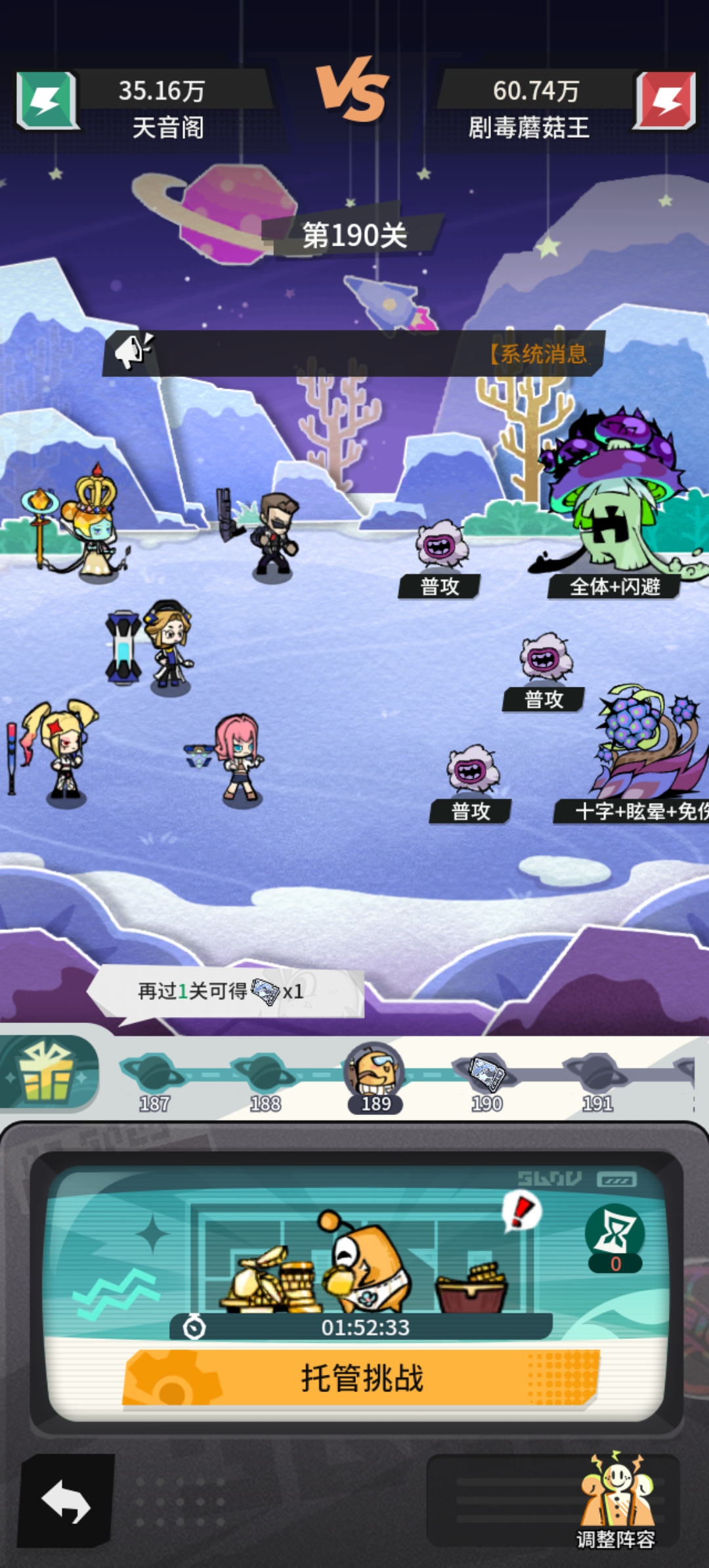 边缘星球推塔190层怎么进？附边缘星球190层详细攻略？