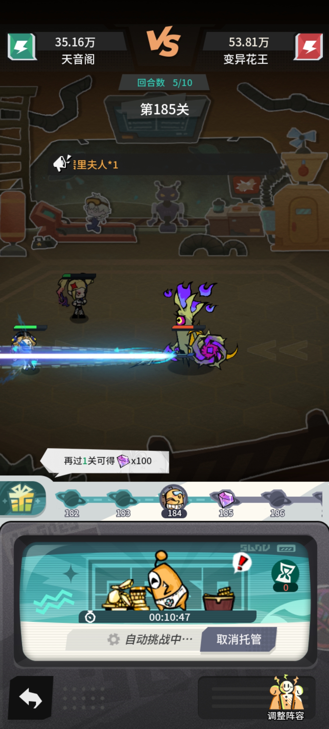 边缘星球推塔190层怎么进?附边缘星球190层详细攻略?