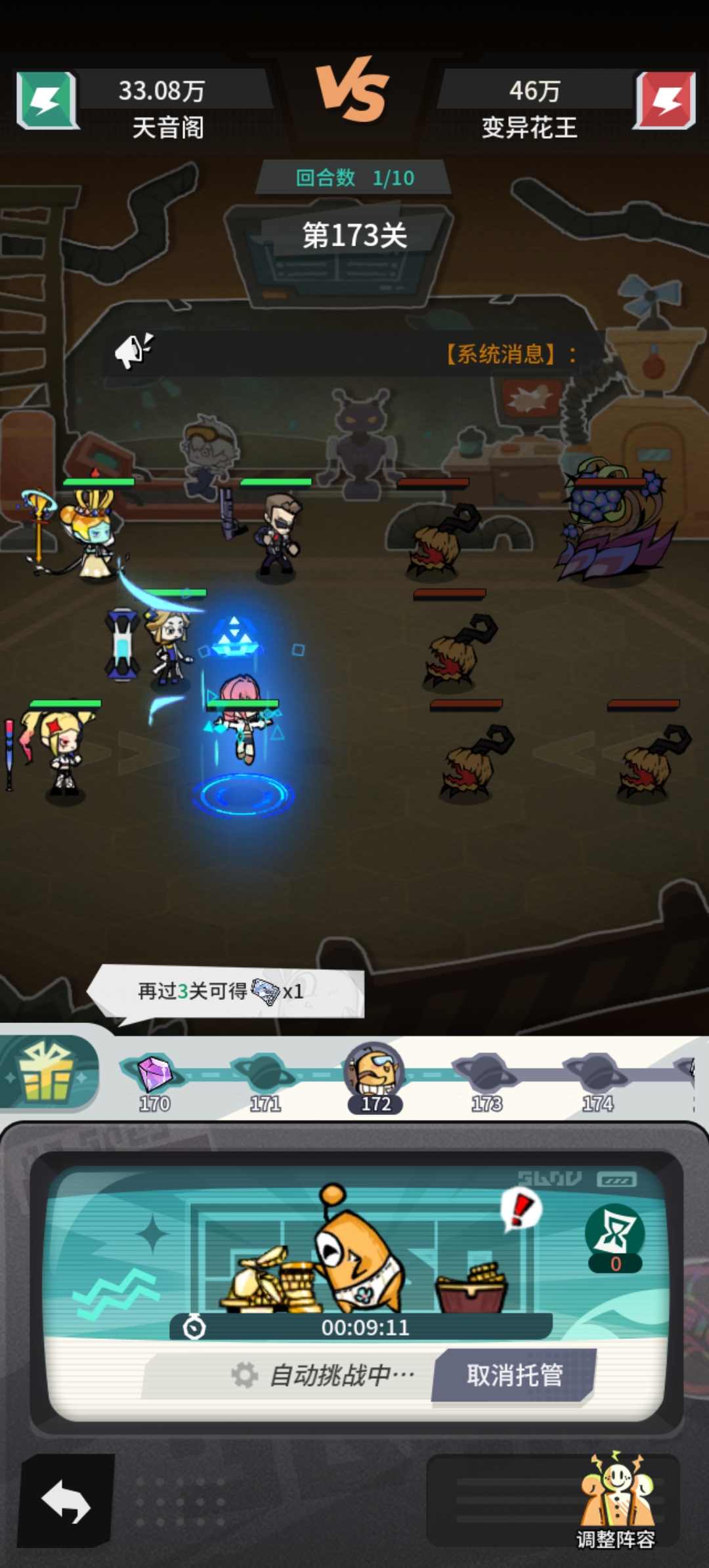 边缘星球推塔190层怎么进?附边缘星球190层详细攻略?