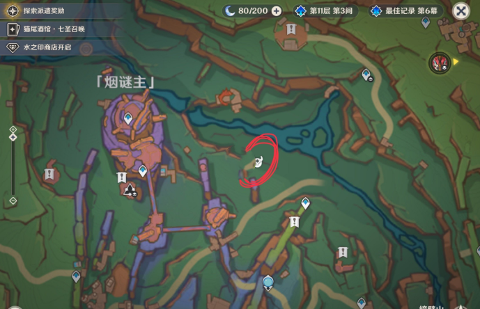 原神5.2画龙点睛成就怎么完成?
