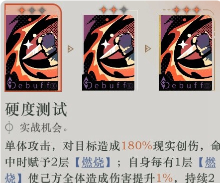 重返未来1999J要满塑吗?重返未来1999J强吗?