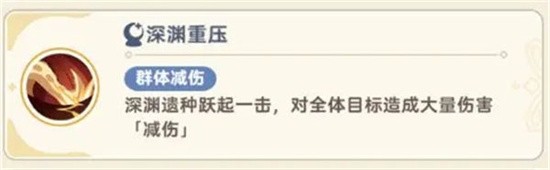 出发吧麦芬黑海渊兽剿灭战打法?