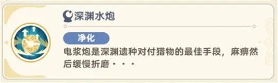 出发吧麦芬黑海渊兽剿灭战打法?