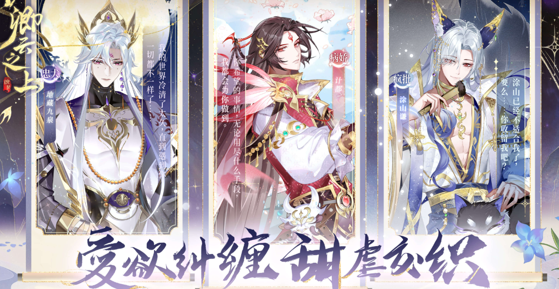 卿云之上限定邂逅怎么解锁?