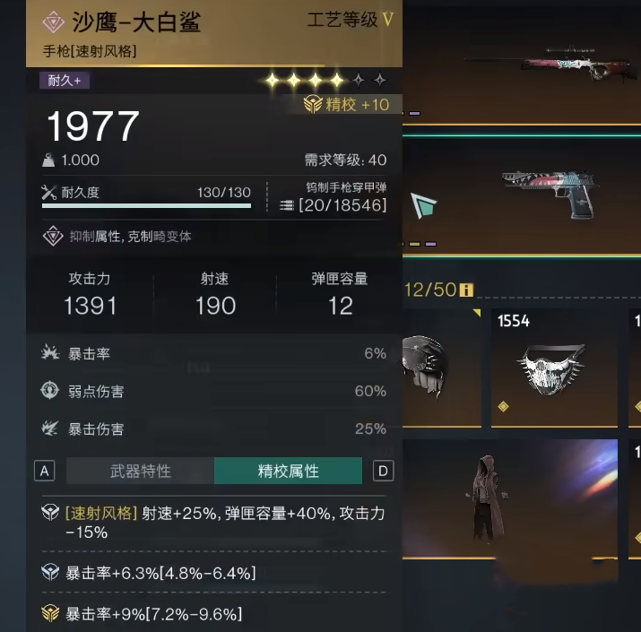七日世界爆弹战利品在哪刷不稳定爆弹？