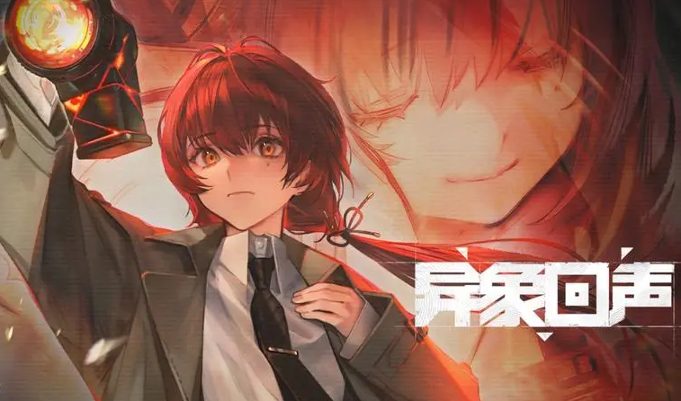 异象回声预抽卡在哪里选人？