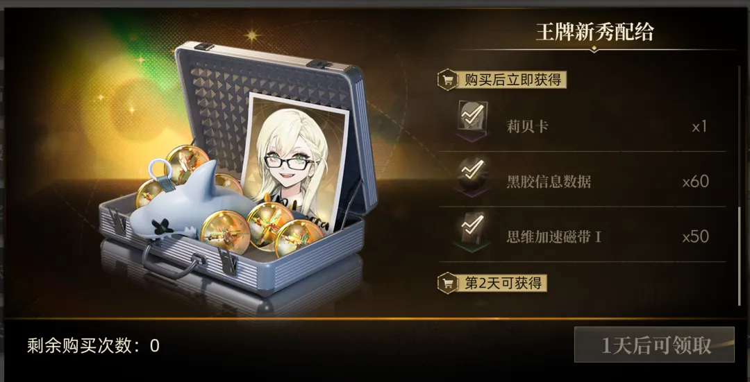 异象回声开局礼包怎么选?哪个礼包性价比最高?